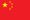 china-flag